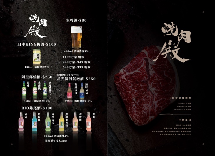 菜單