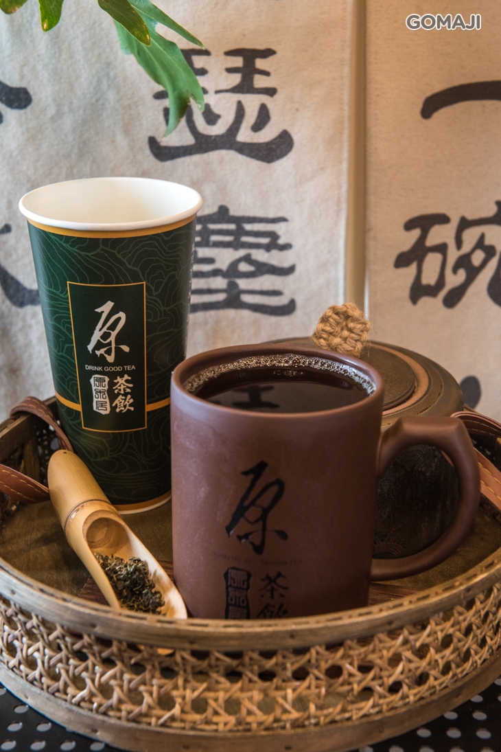 七葉膽