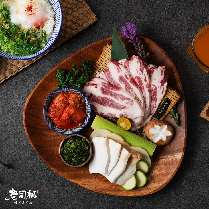 伊比利豚肉套餐