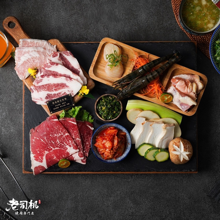 宵夜限定套餐