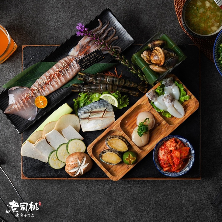 海鮮盛合套餐