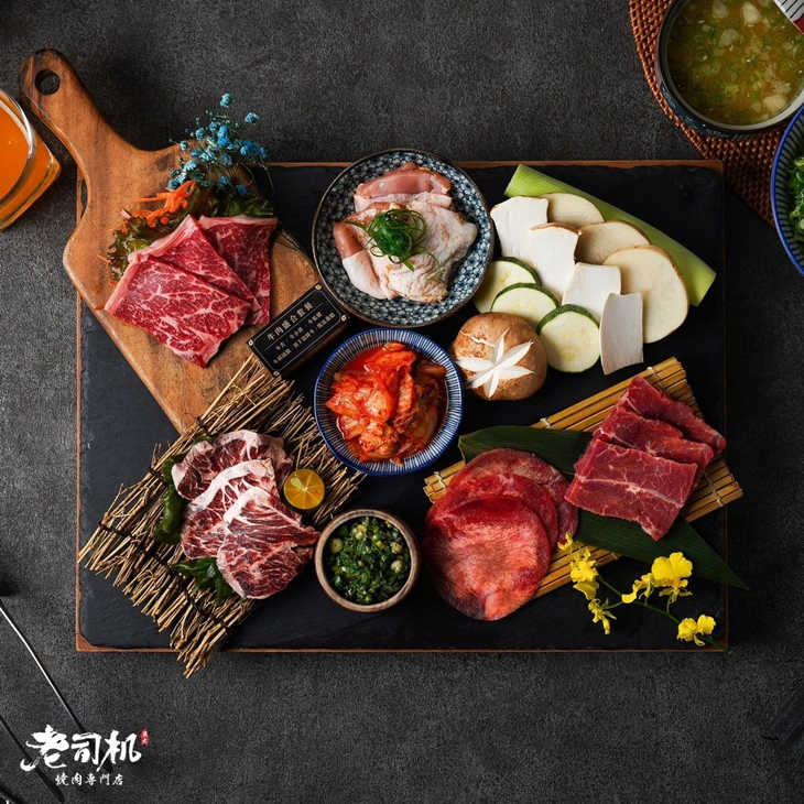 牛肉盛合套餐