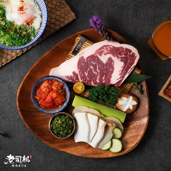 特選老饕肋眼套餐
