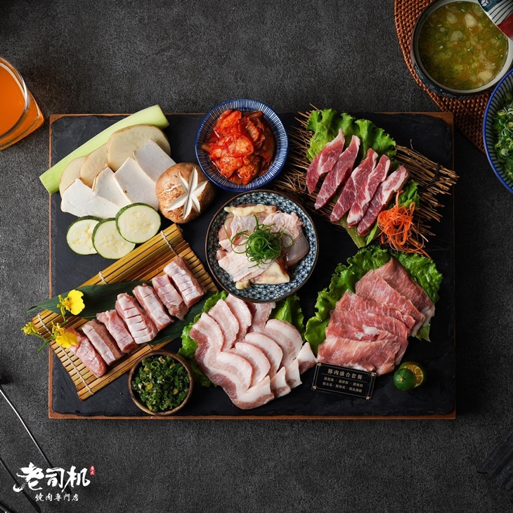 豚肉盛合套餐