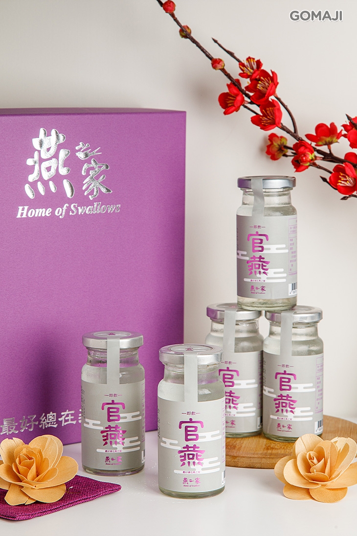 即飲官燕精緻禮盒