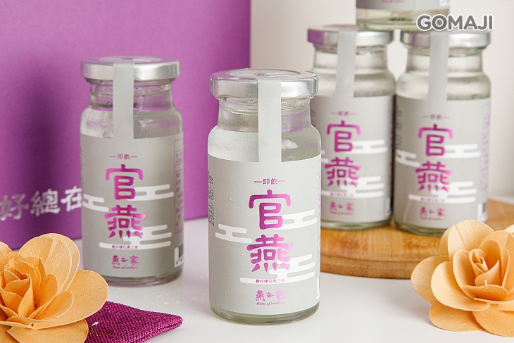 即飲官燕精緻禮盒