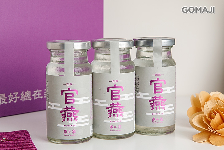 即飲官燕精緻禮盒