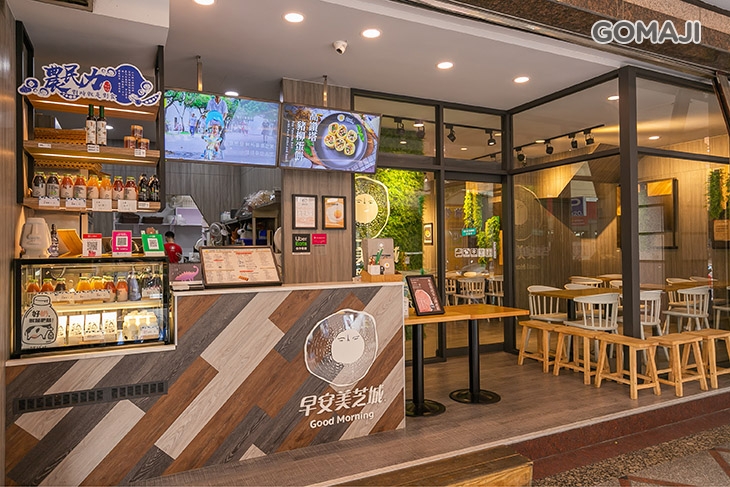 早安美芝城 (桃園中埔概念店)