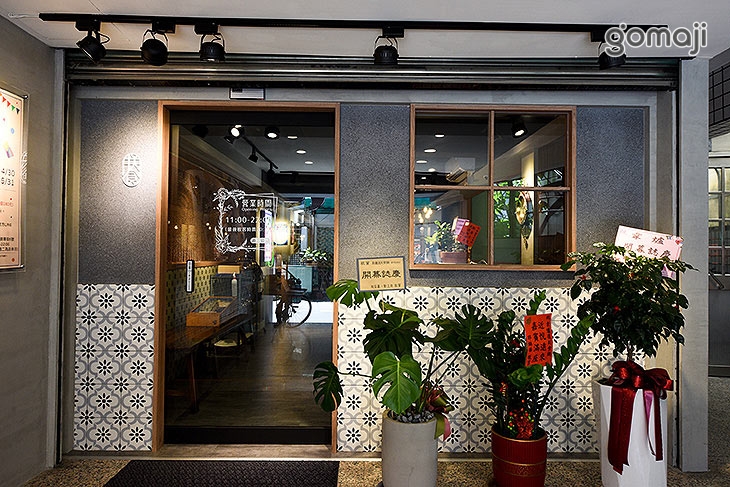 韋爐復刻食鍋(新竹巨城店)