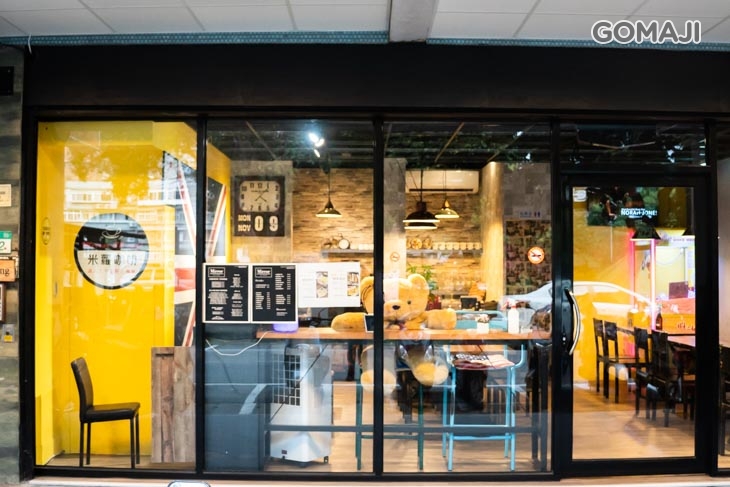 米蘿咖啡Mirror 32 Café