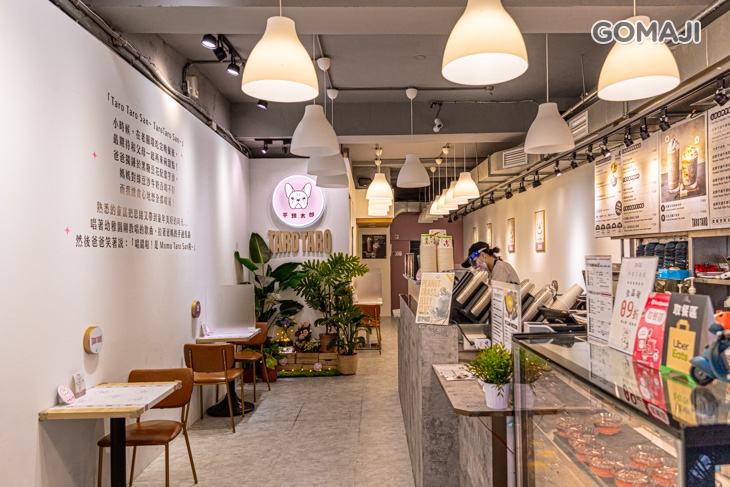 芋頭太郎 TaroTaro