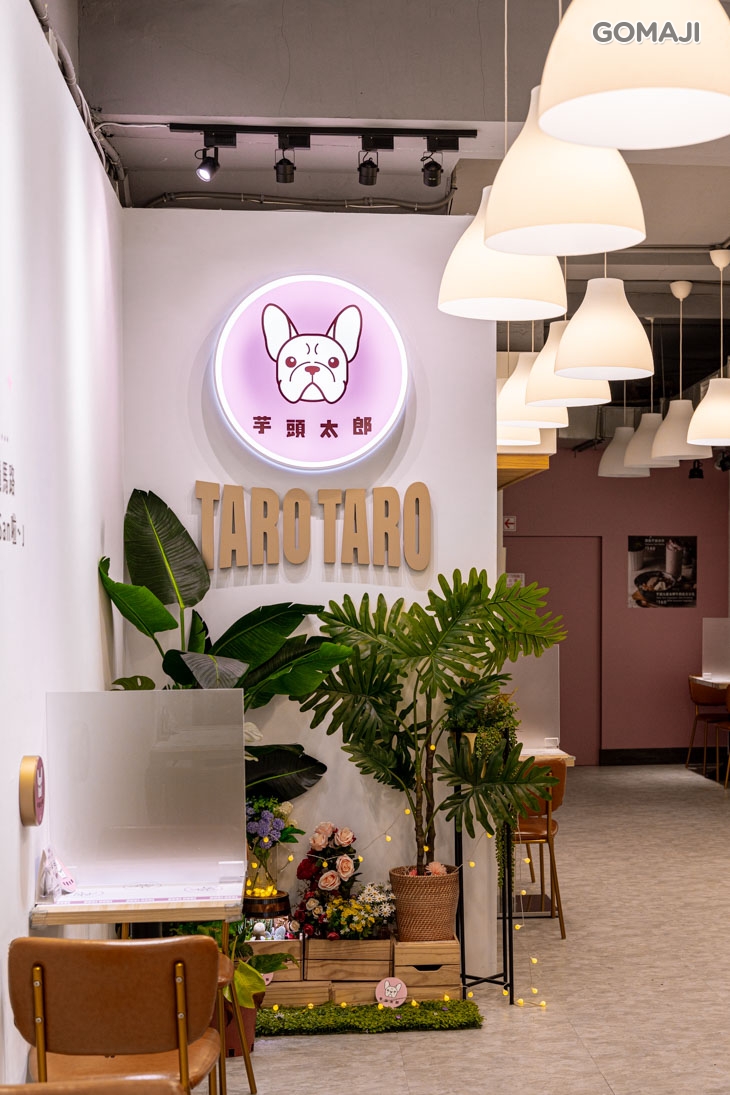 芋頭太郎 TaroTaro