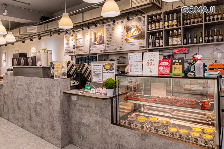 芋頭太郎 TaroTaro