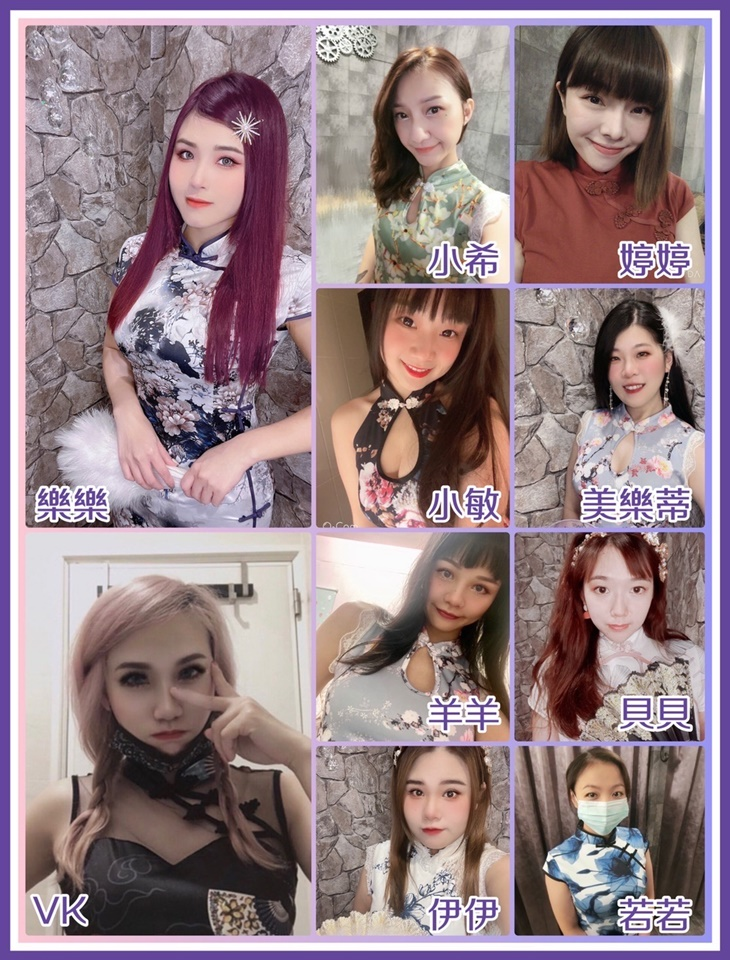 十八男女養生會館