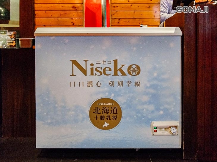 和王日式炭火燒肉