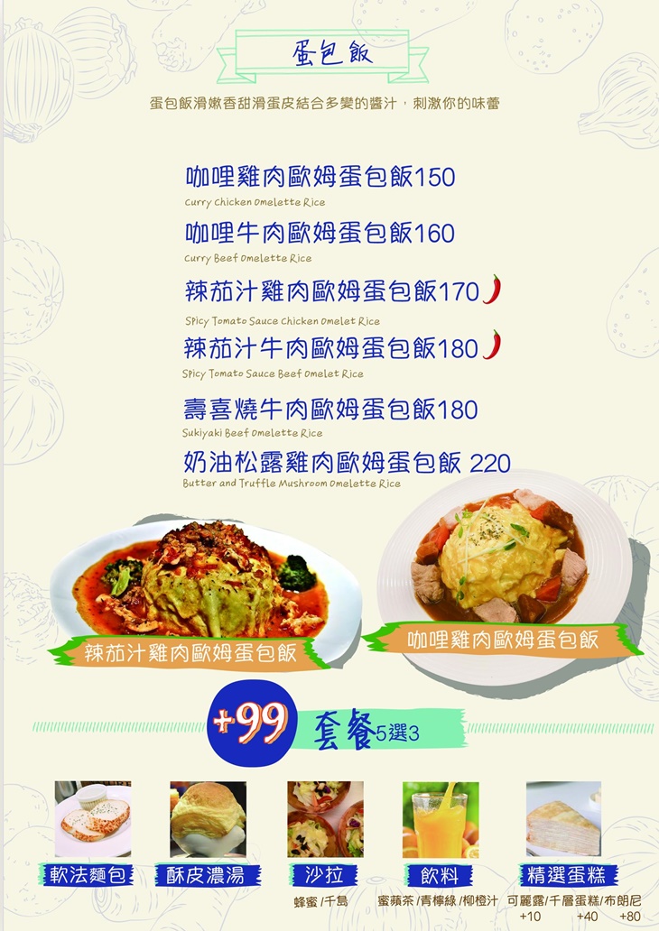 菜單