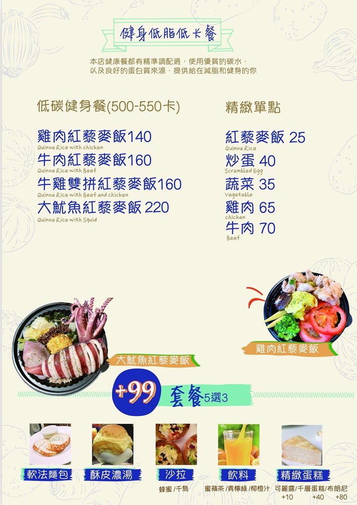 菜單
