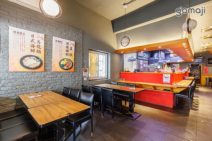 八番職人日式丼飯專門店