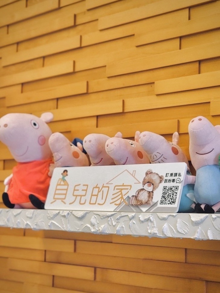 宜蘭－貝兒的家