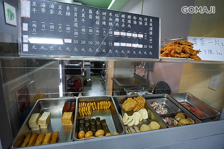 峰東麵食館