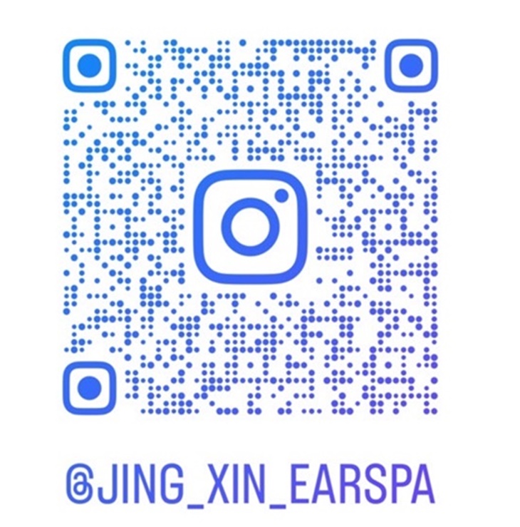 靜心舒眠采耳專門店