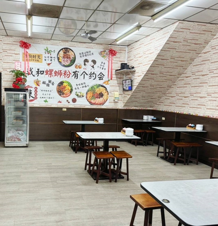 蘆洲店