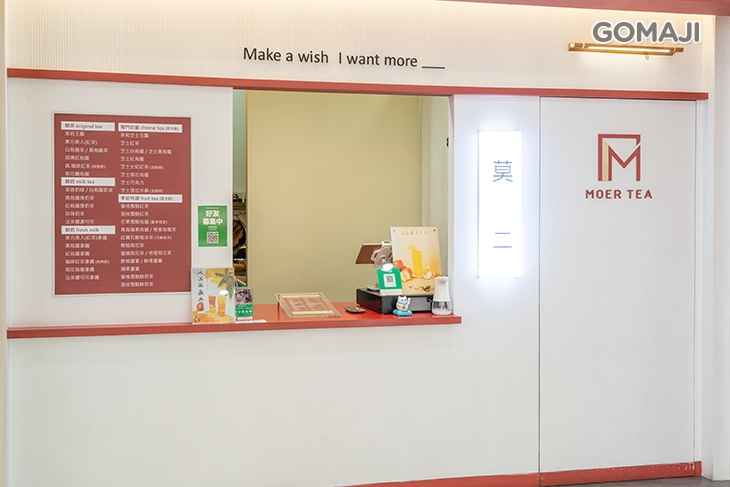 莫二烏龍專賣(台中學士總店)