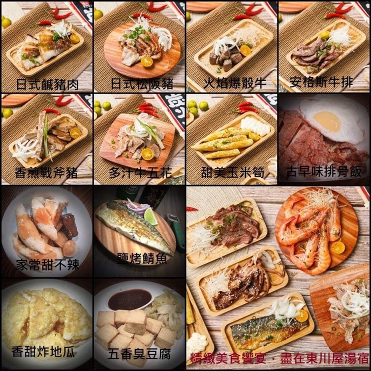 現場可加購餐點