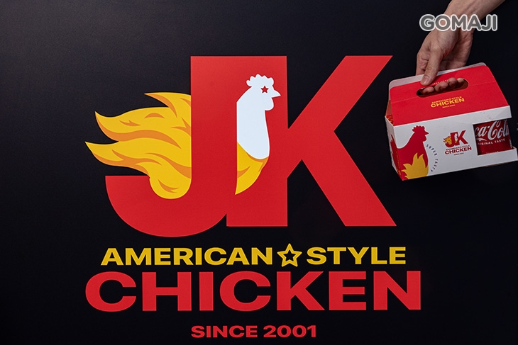JK美式炸雞