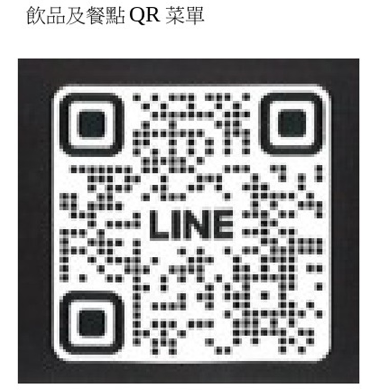 十丈波紅茶&踢到鐵板美食