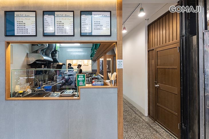 大浤食代-飯麵專賣店