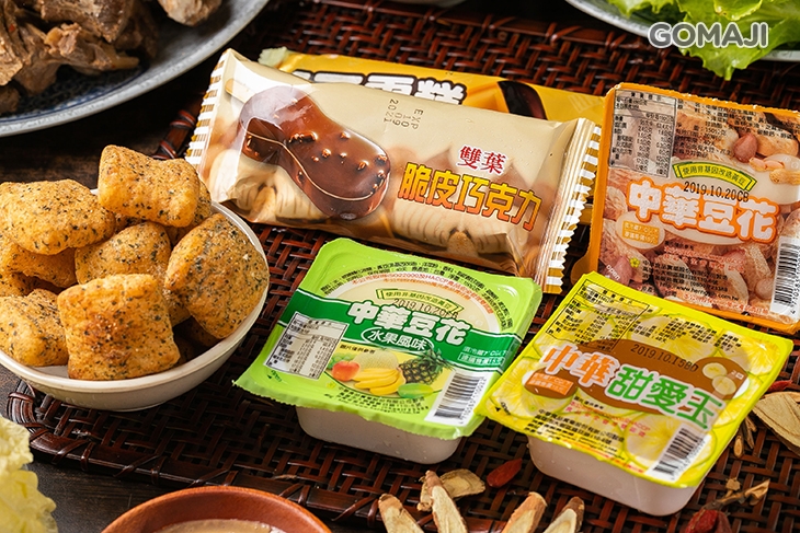 甜品