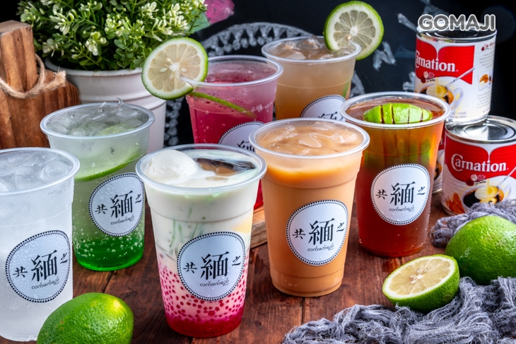  共緬之-緬甸奶茶