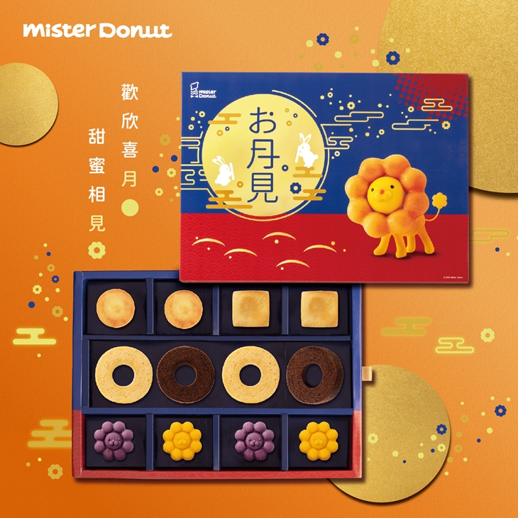 波堤獅月見中秋禮盒