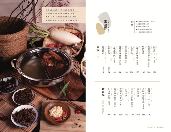 文心秀泰店