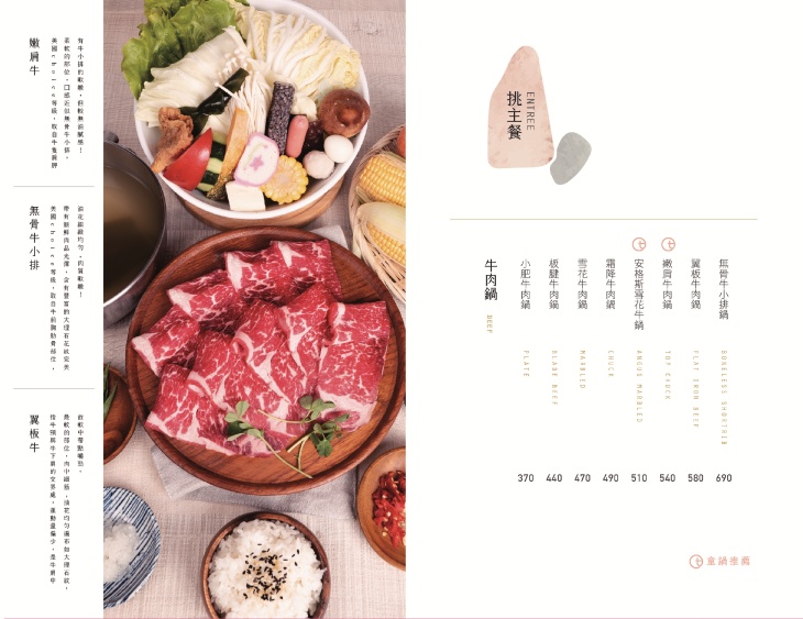 文心秀泰店