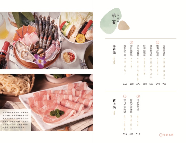 文心秀泰店