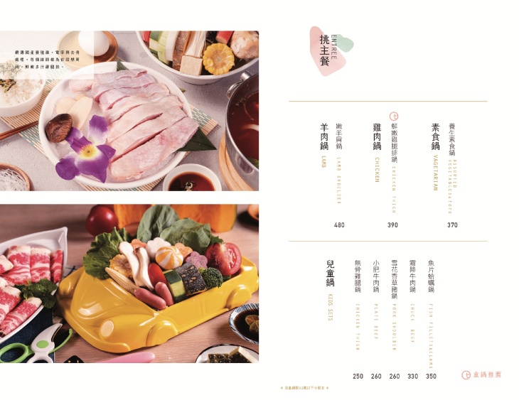 文心秀泰店