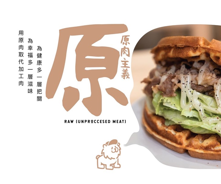 WOWFFLES 沃夫鬆餅吐司專門店