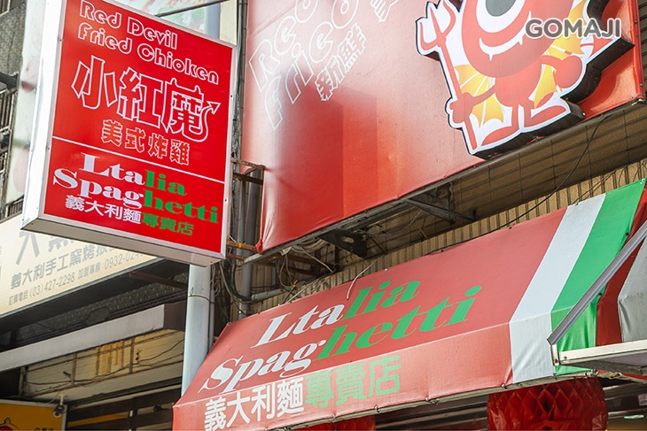 小紅魔美式炸雞(中山店)