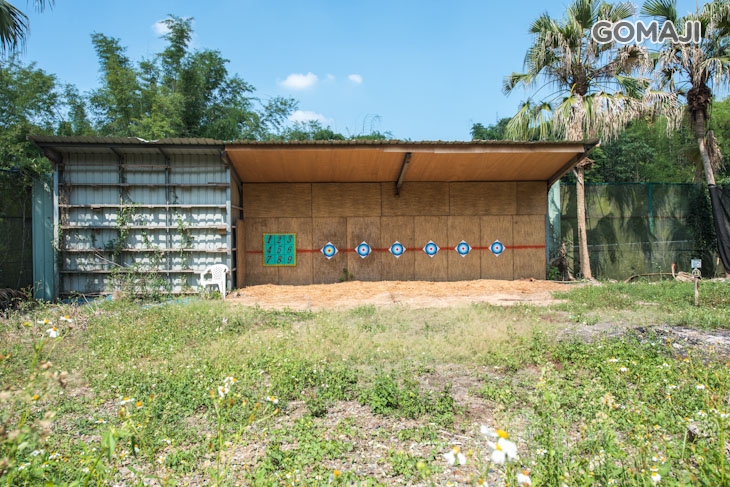 靶場/射箭場