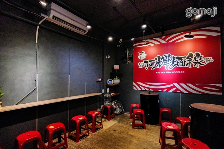 士林廟口阿輝麵線