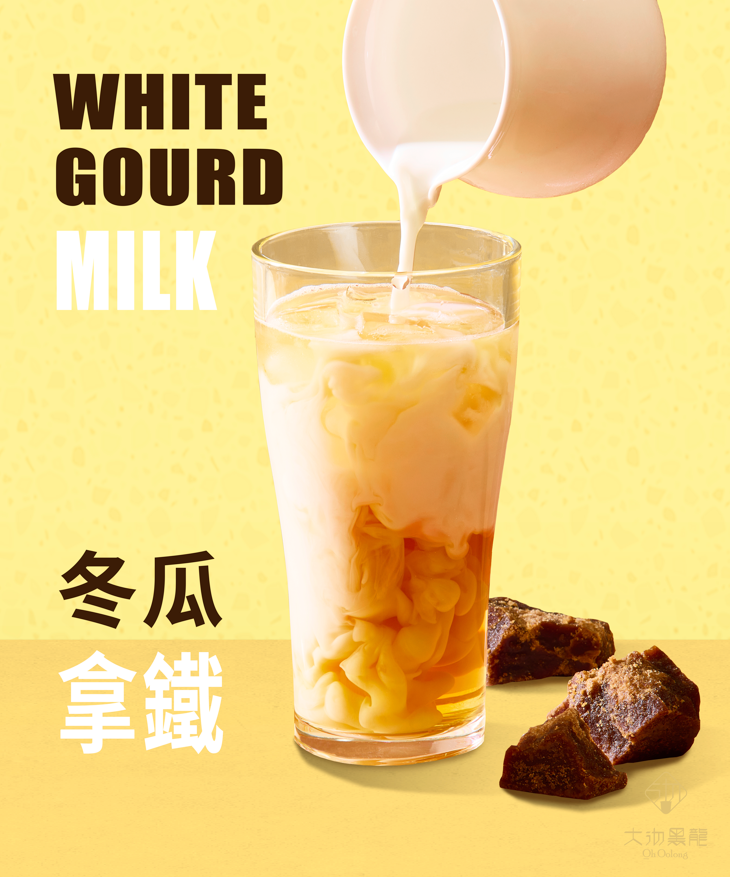 沏 冬瓜