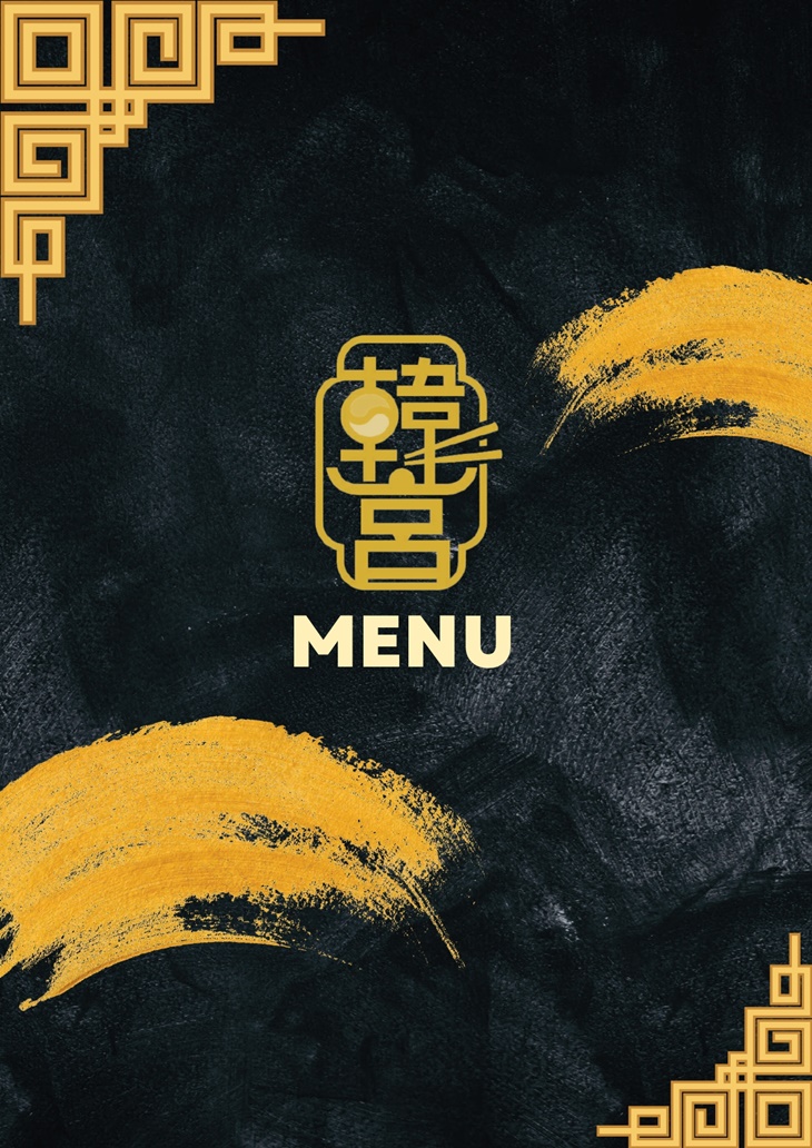 韓宮韓式料理