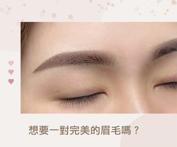 韓式漸層絕美妝感霧眉