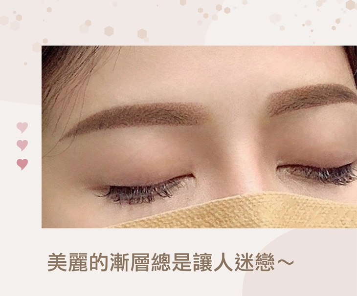 韓式漸層絕美妝感霧眉