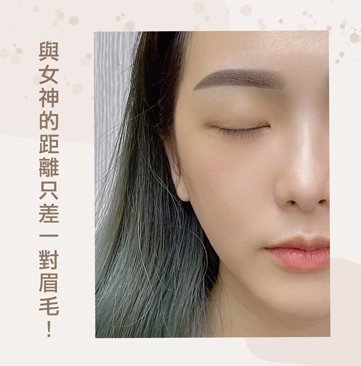 韓式漸層絕美妝感霧眉