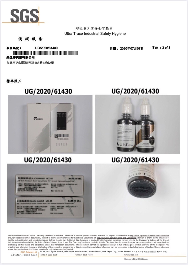 薇拉時尚美學/日式美肌除毛