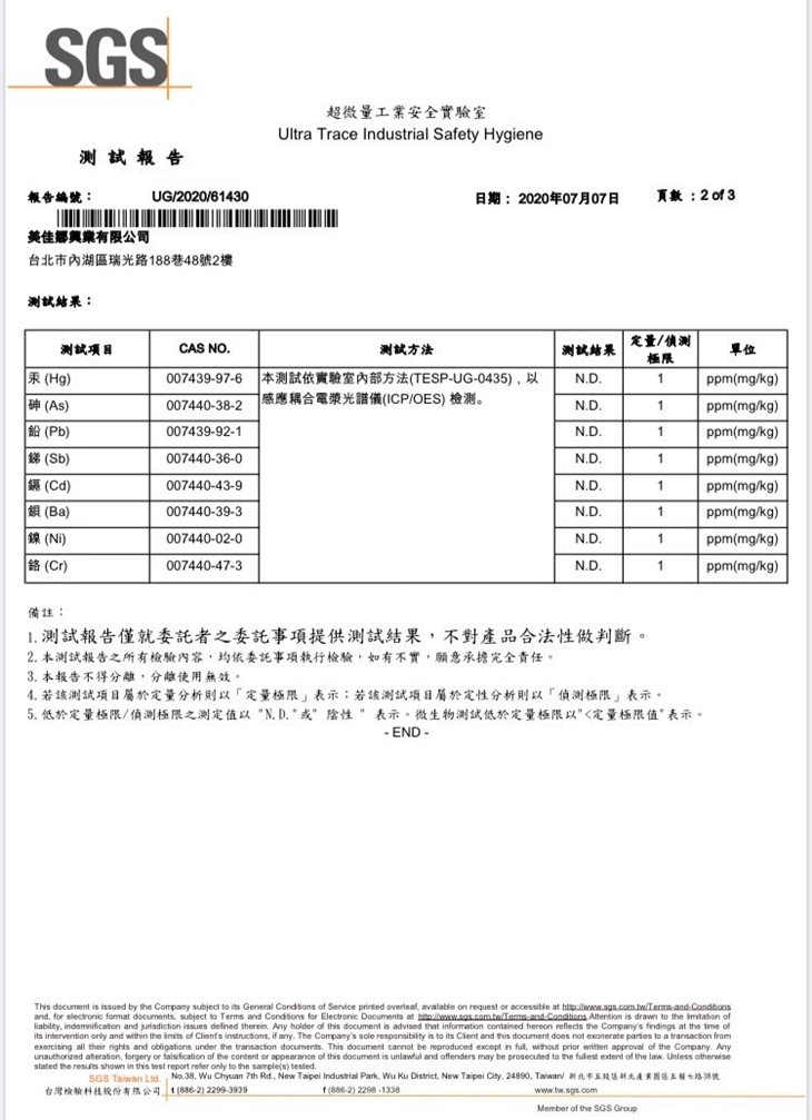 薇拉時尚美學/日式美肌除毛