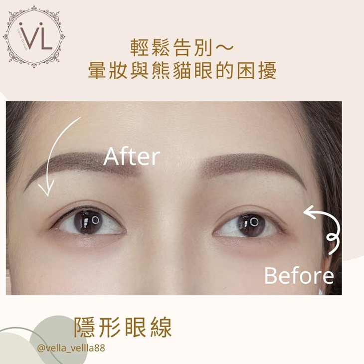 小清新自然隱形內眼線